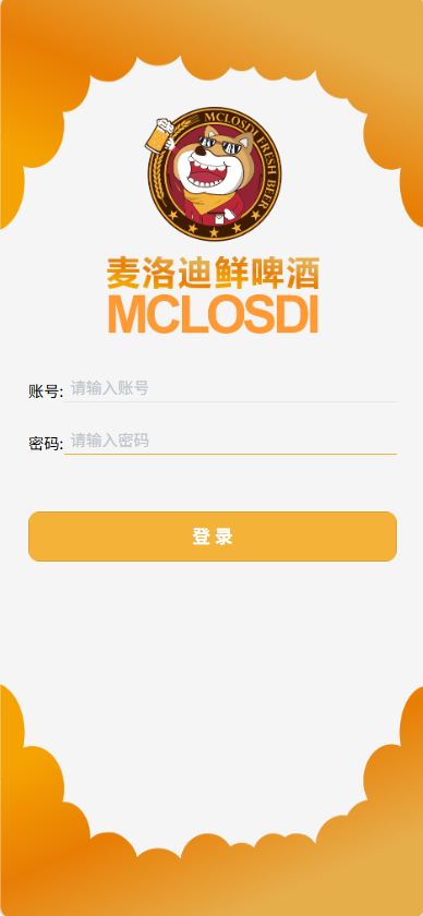 麦洛迪运营端登录页